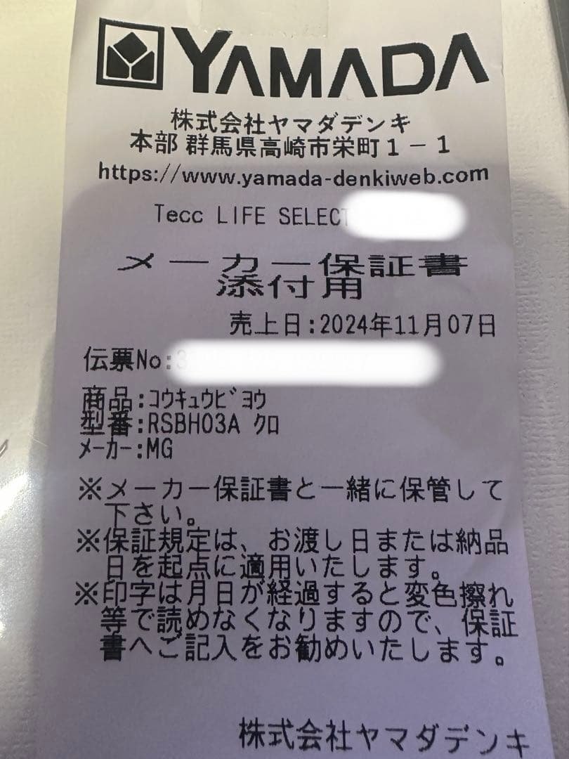 【新品未使用品の美品】ReFa リファファインバブル U ブラック