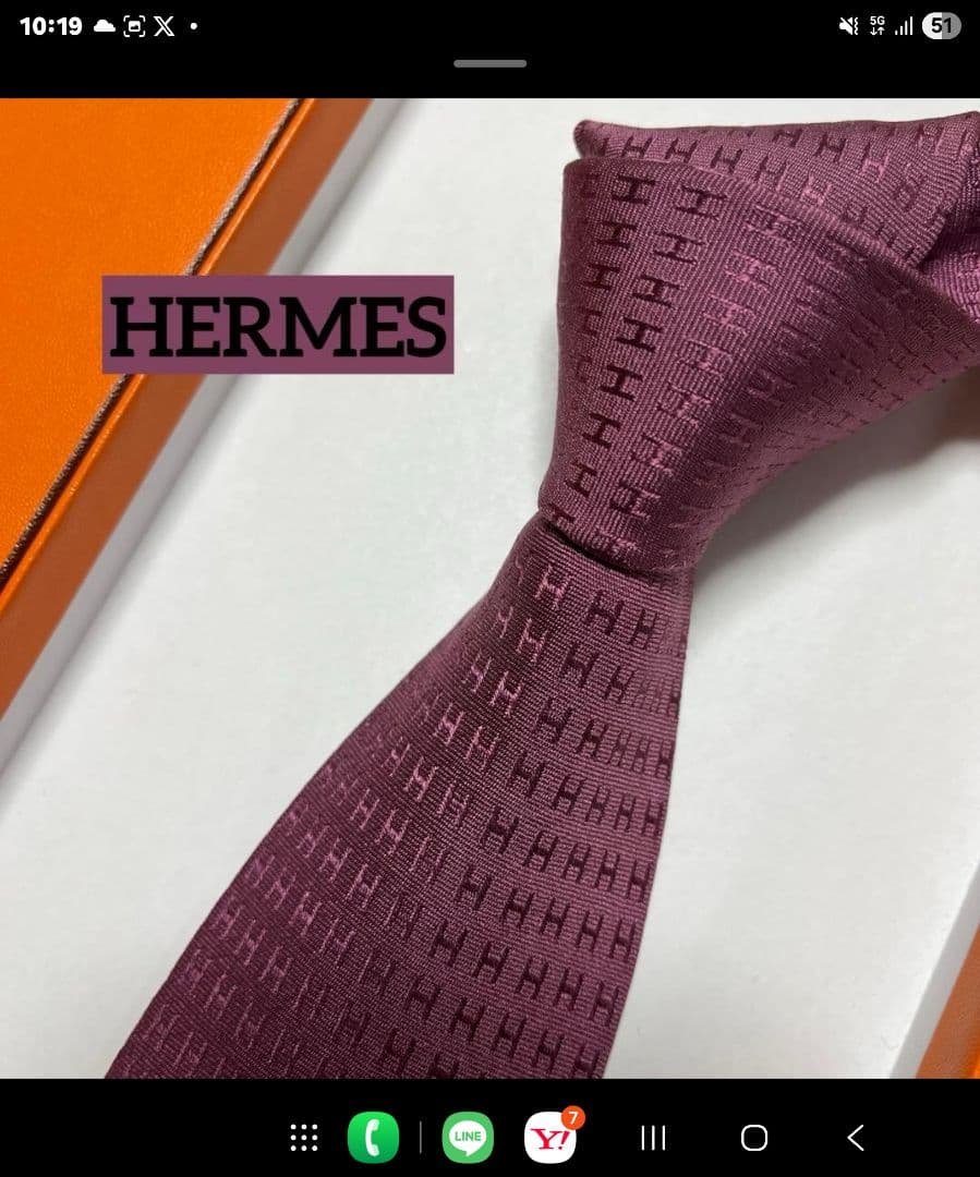 エルメス　ネクタイ　薄紫　H柄H織　ファソネ 楽天市場】エルメス ネクタイ H織りタイ 7cm 《ファソネ H》 スリーズ