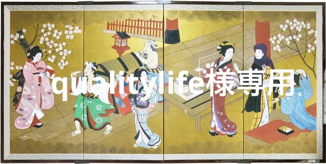 四つ折り屏風　日本画　金箔彩色　花見遊山 四つ折り屏風 日本画 金箔彩色 花見遊山