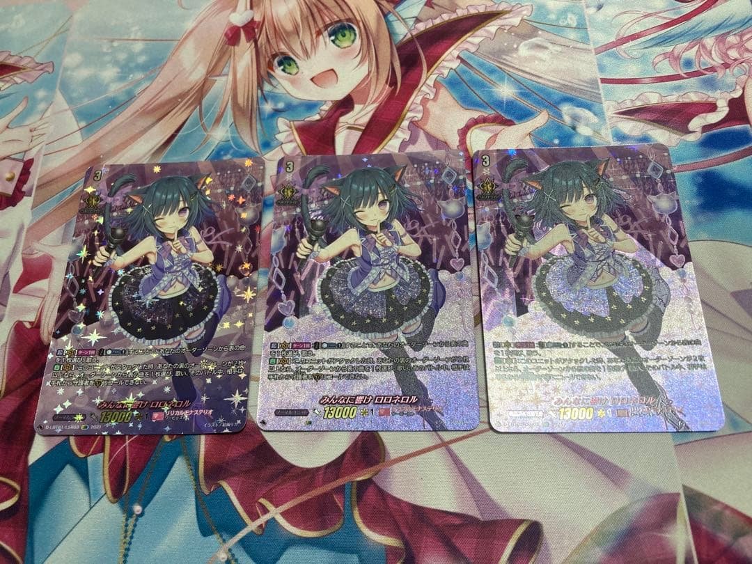 ヴァンガード みんなに響け ロロネロル　LSR ３枚 みんなに響けロロネロル【RRR】{D-LBT01/003}《リリカルモナステリオ》