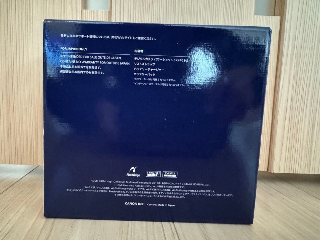 Canon キャノン PowerShot SX740HS パワーショット　40倍