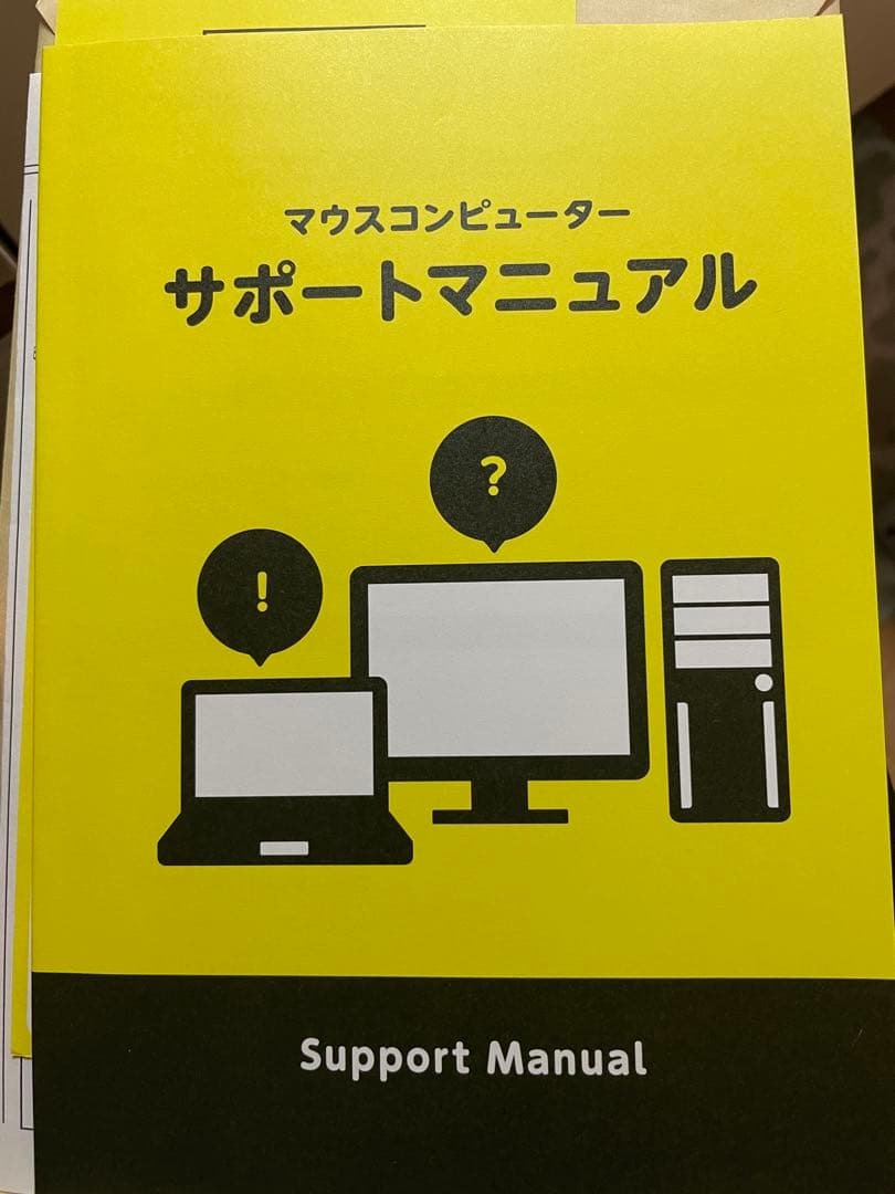 ノートパソコン ハイスペック マウスコンピュータ