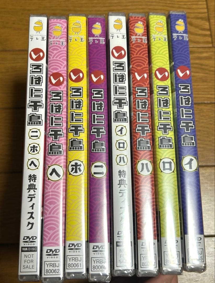 【いろはに千鳥】 DVD イロハニホヘ　6巻　特典ディスク付き テレ玉家限定特典＆3巻同時購入特典あり！【DVD】いろはに千鳥（せ）