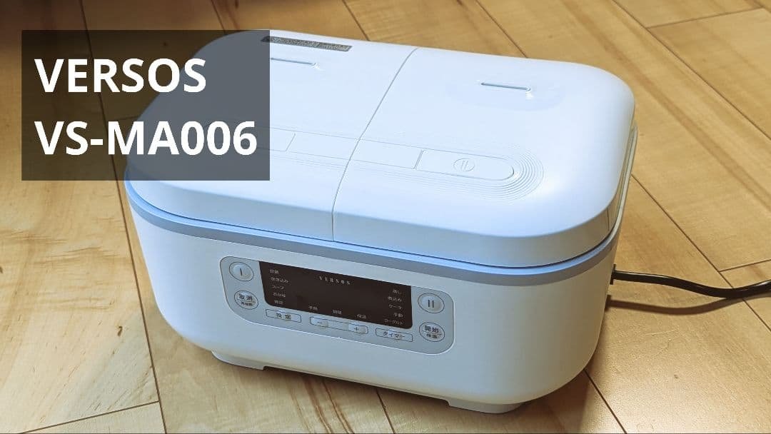 VERSOS VS-MA006 炊飯器 ユアサプライムス.com｜ベルソス ダブルクック VS-MA006 炊飯器 多機能
