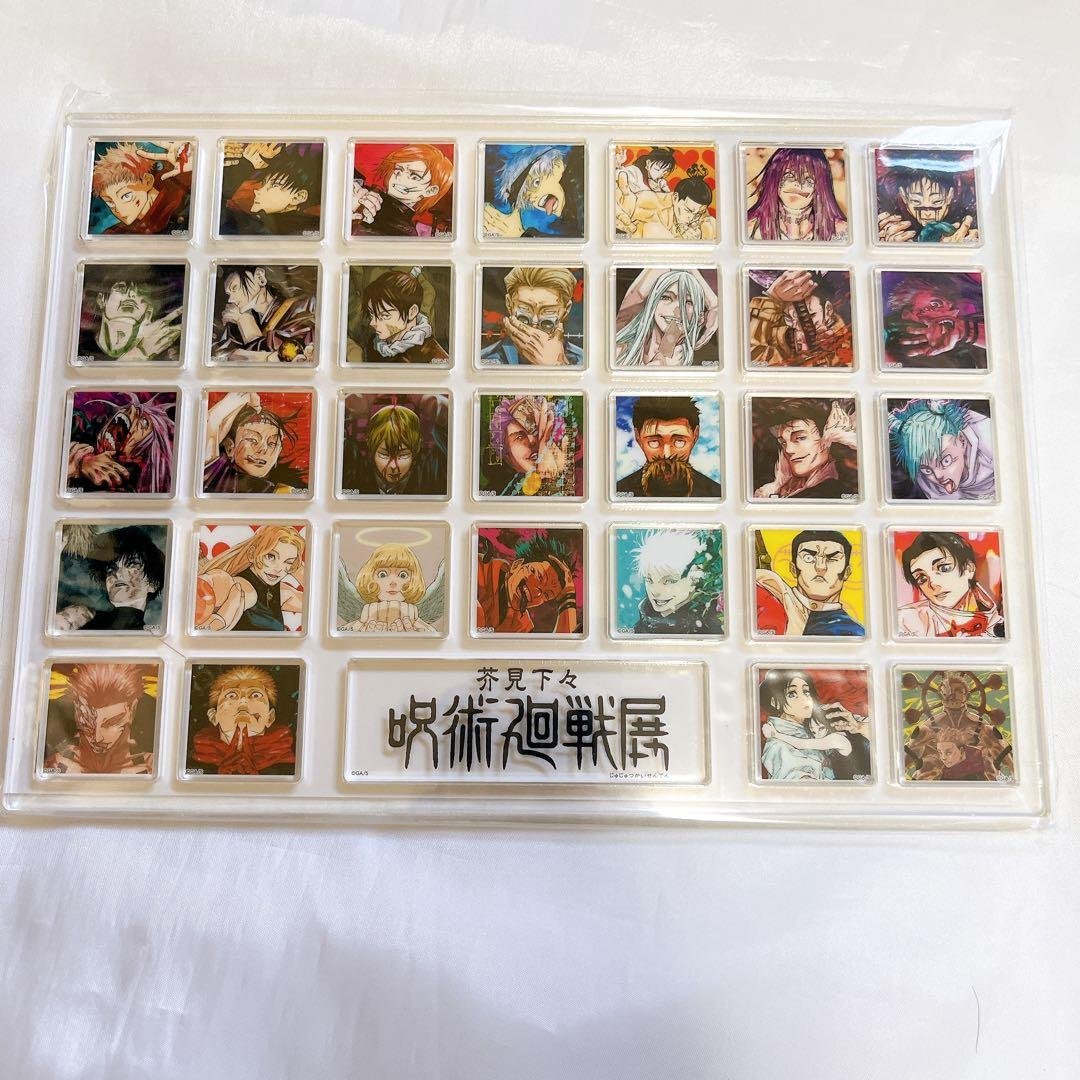 芥見下々 呪術廻戦展 仙台会場 アクリルタイル 32個 ＋αセット 芥見下々 呪術廻戦展 アクリルタイル32個+αセット 未開封 - メルカリ